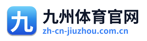 九州体育官网